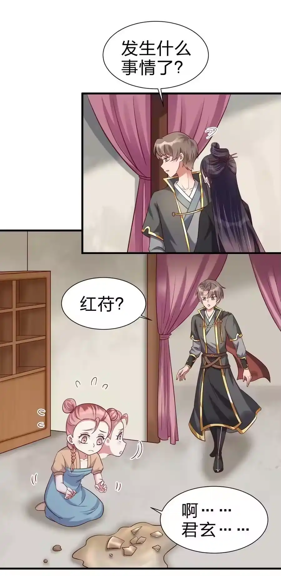 第26页