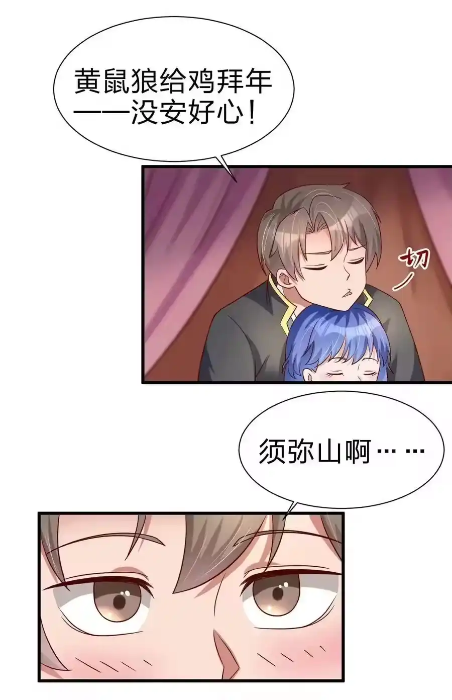 第36页