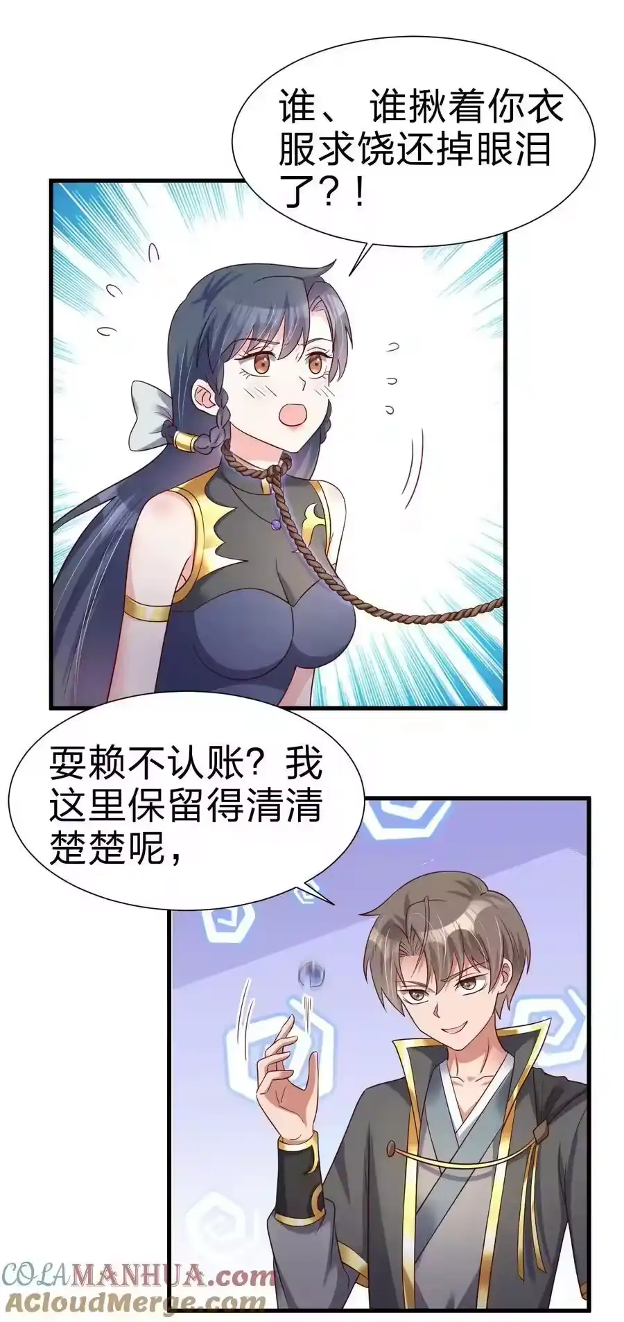 第37页
