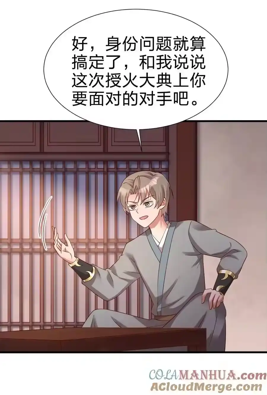 第40页