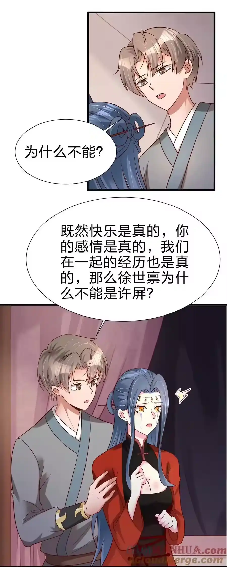 第27页