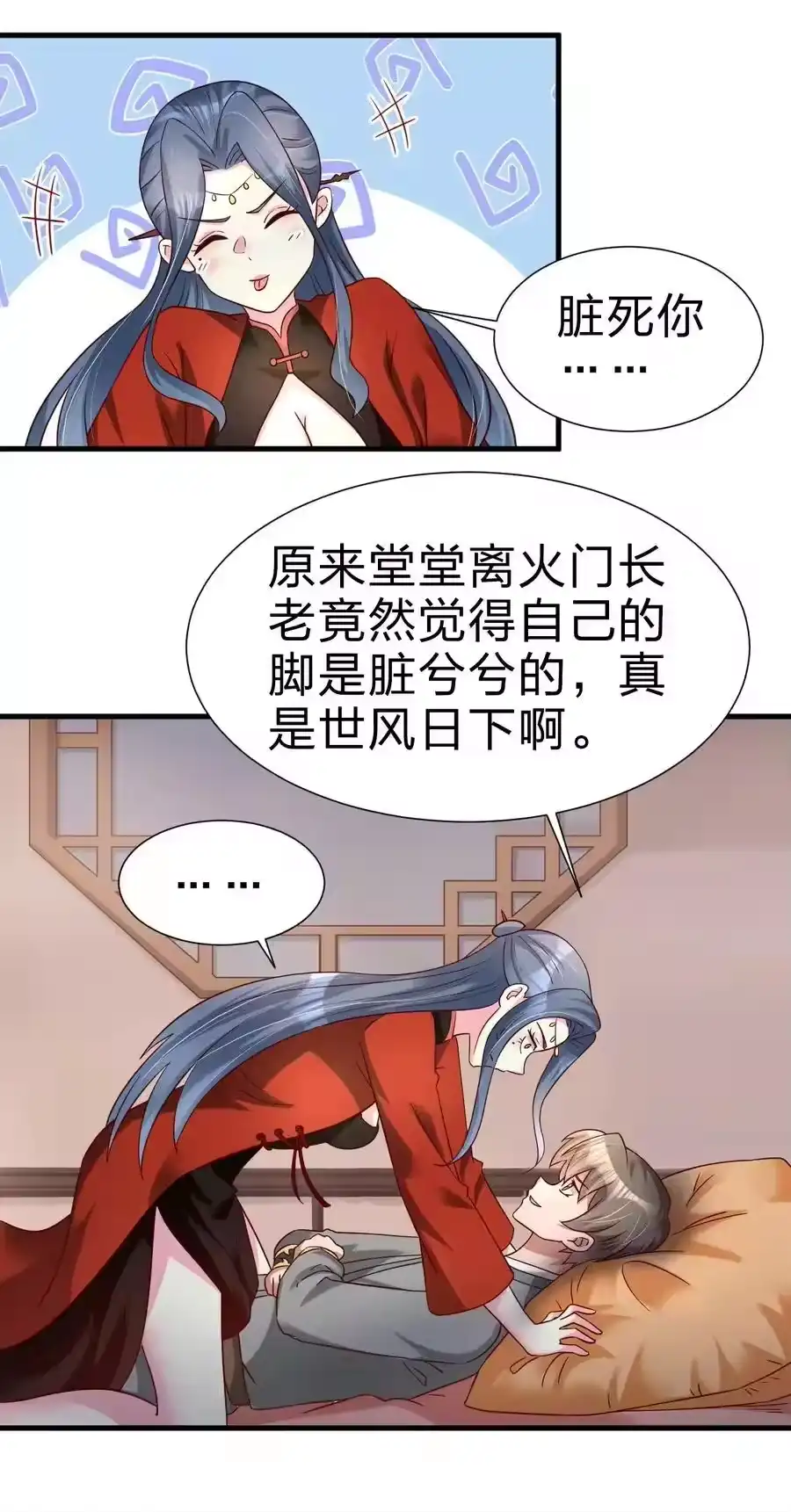 第36页