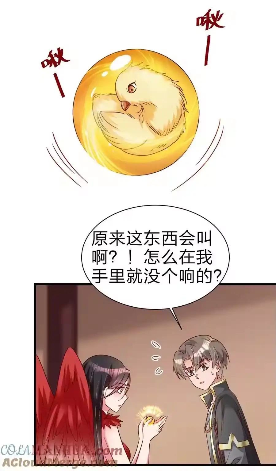 第19页