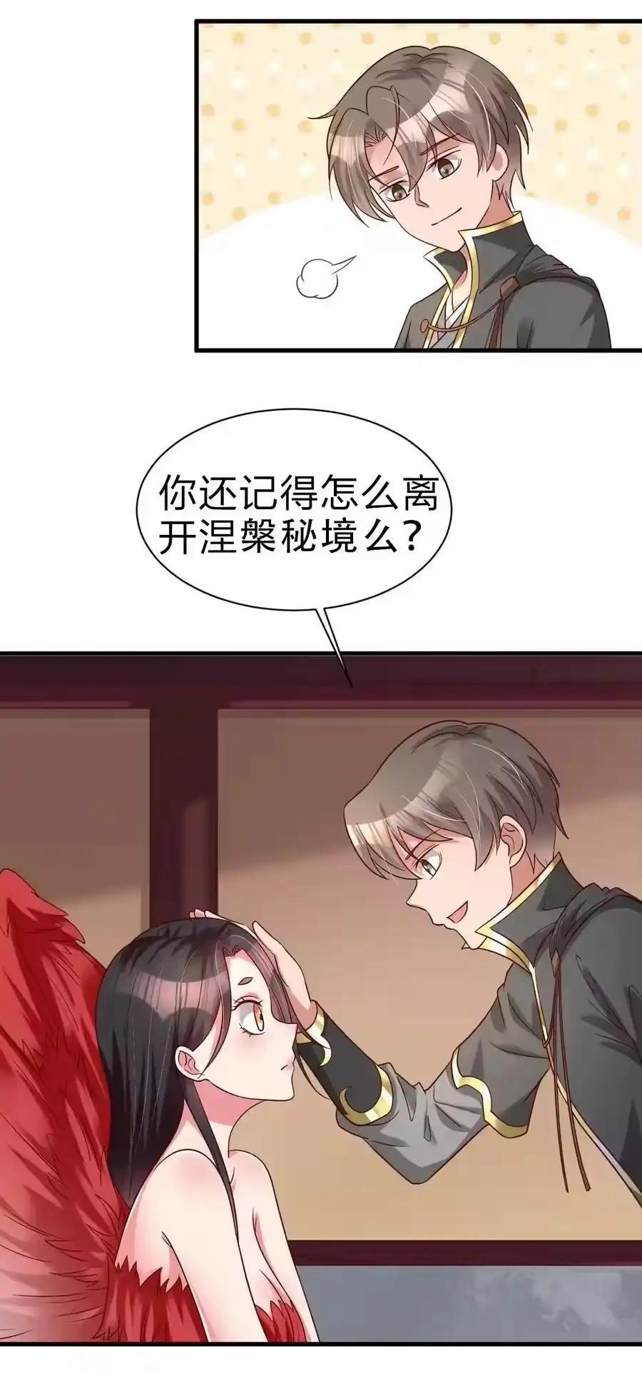 第40页