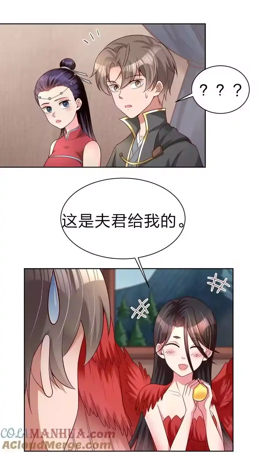 第31页