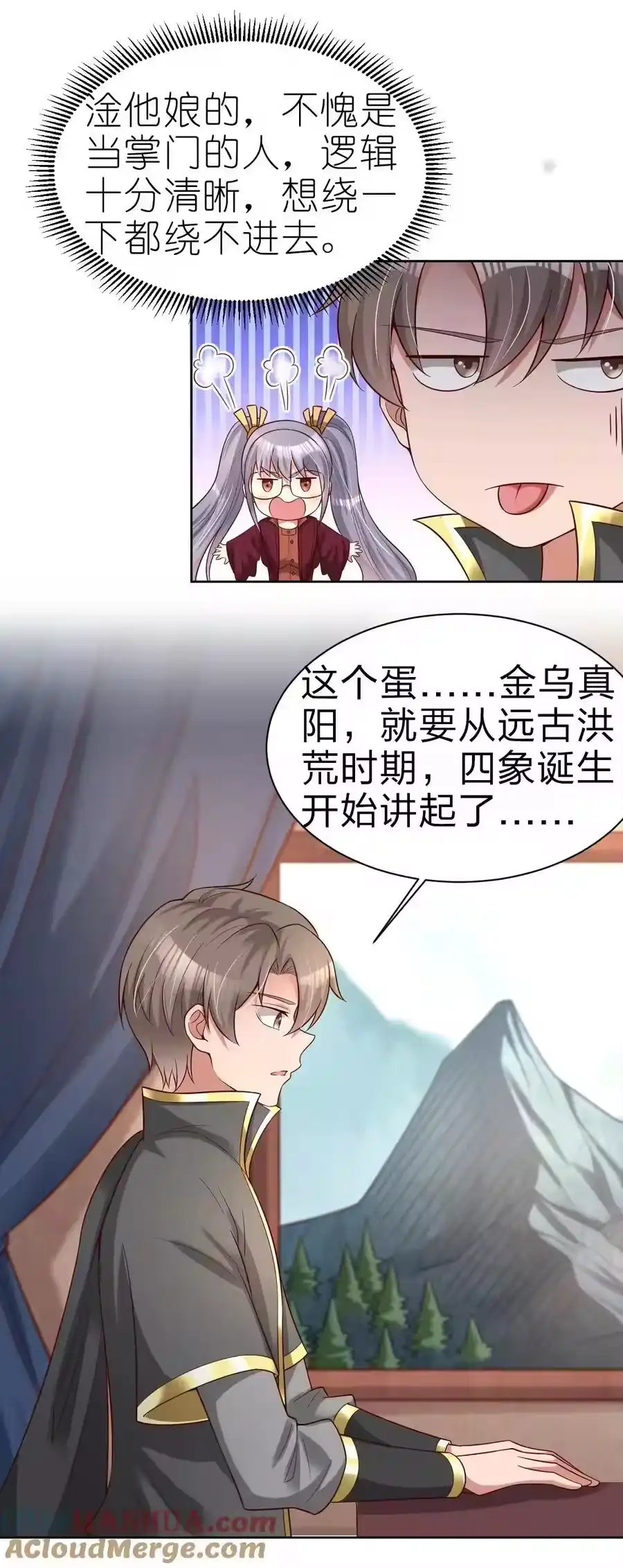 第35页