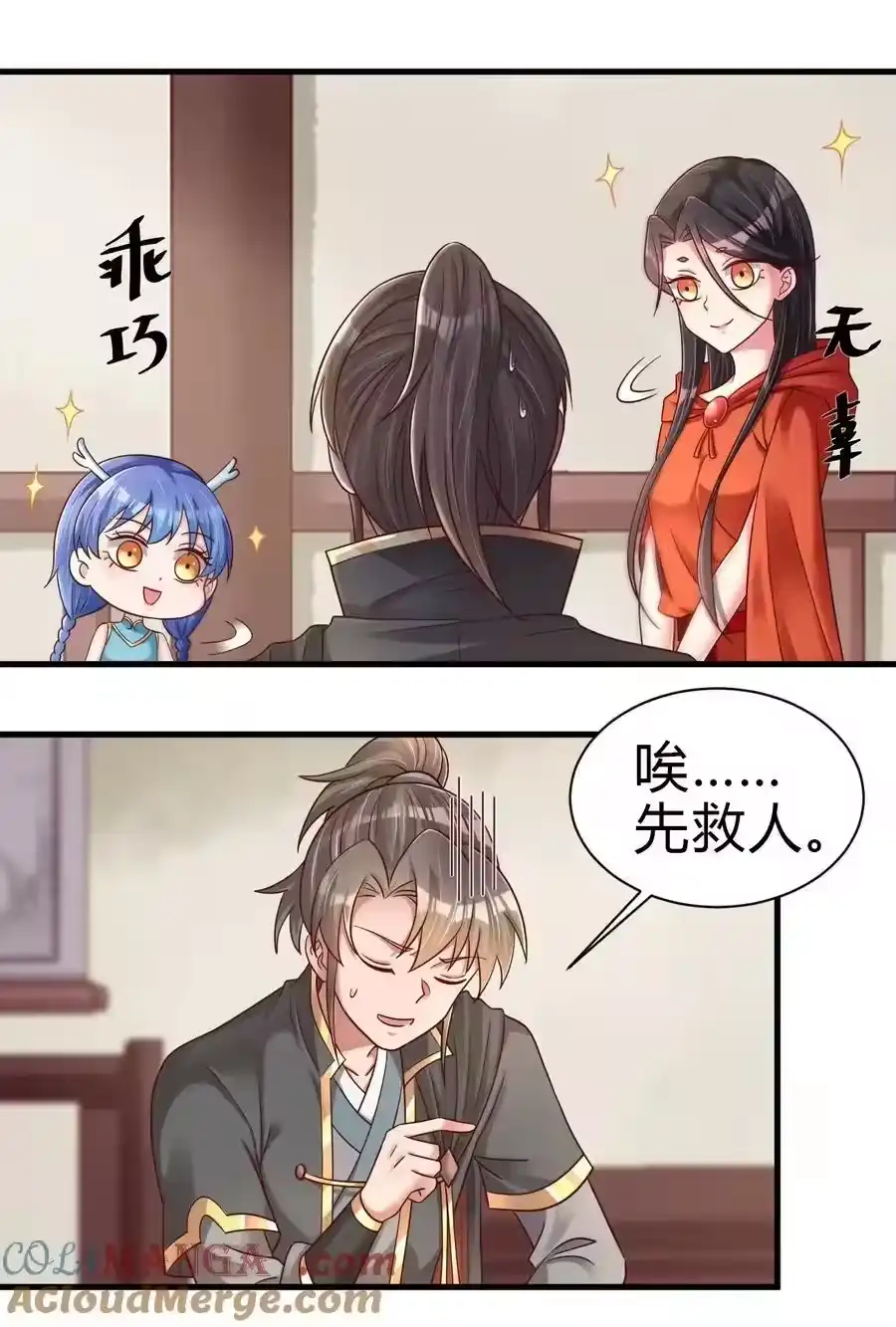 第19页