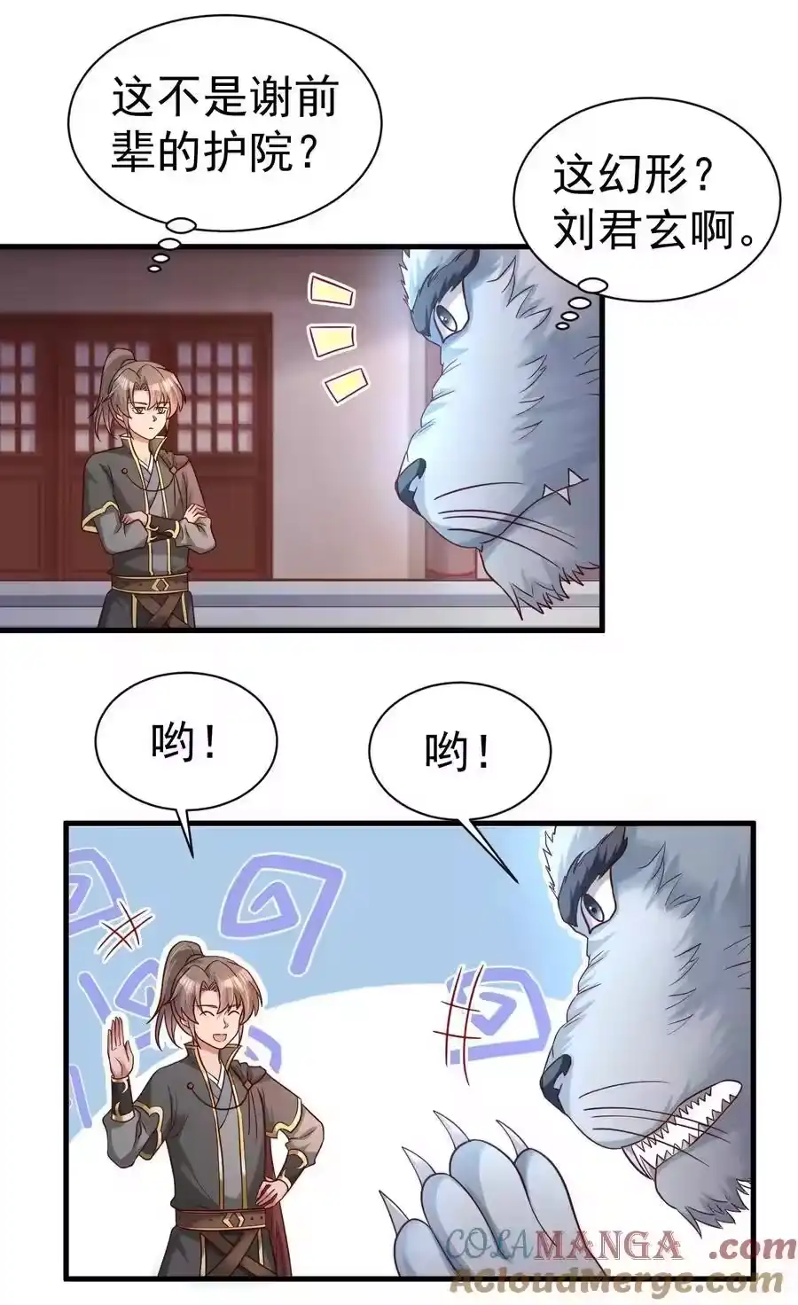 第39页