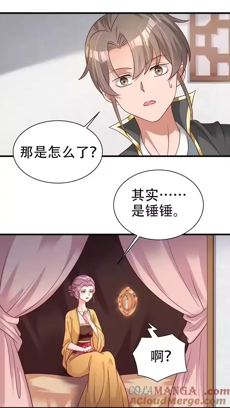 第35页