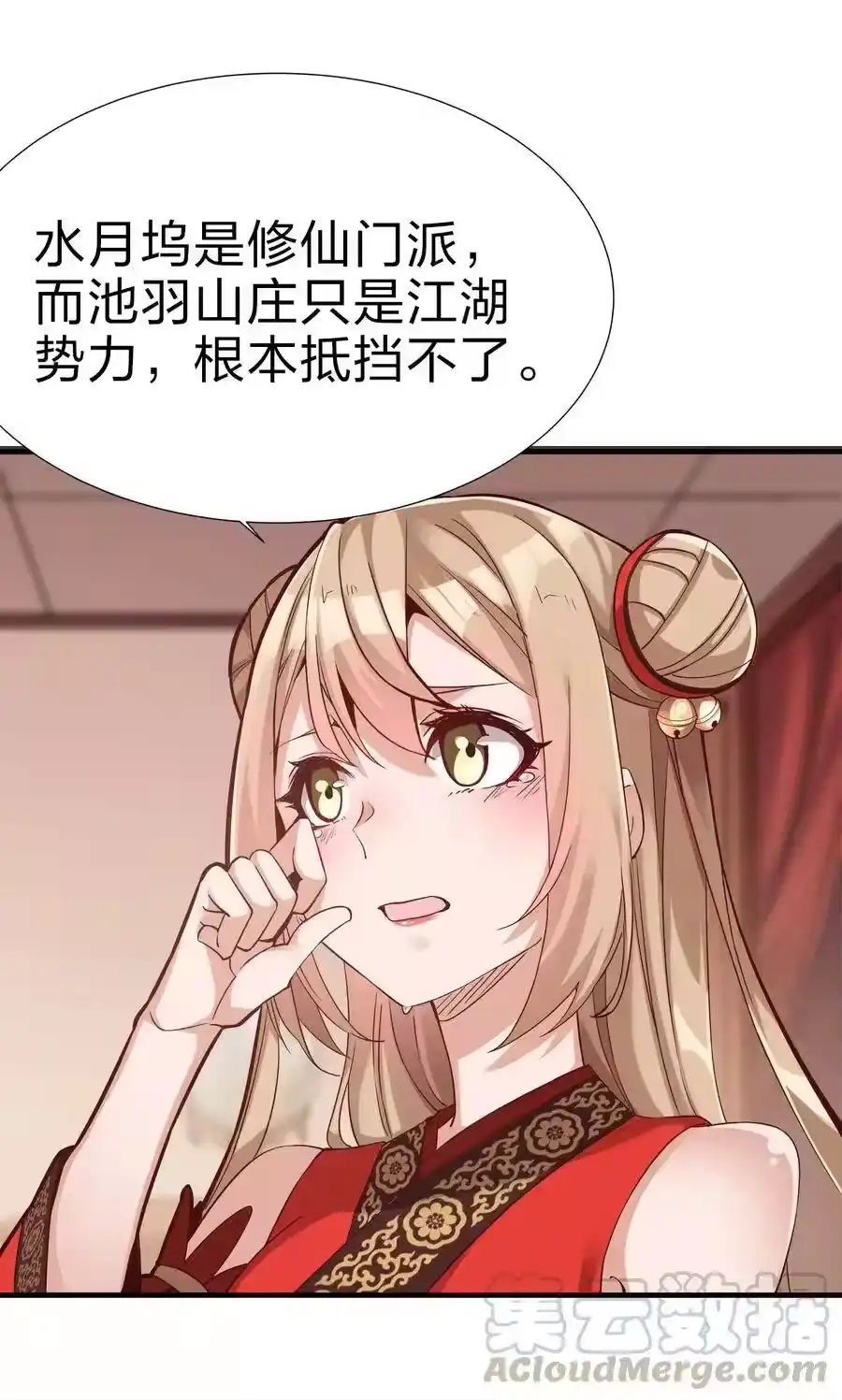 第49页