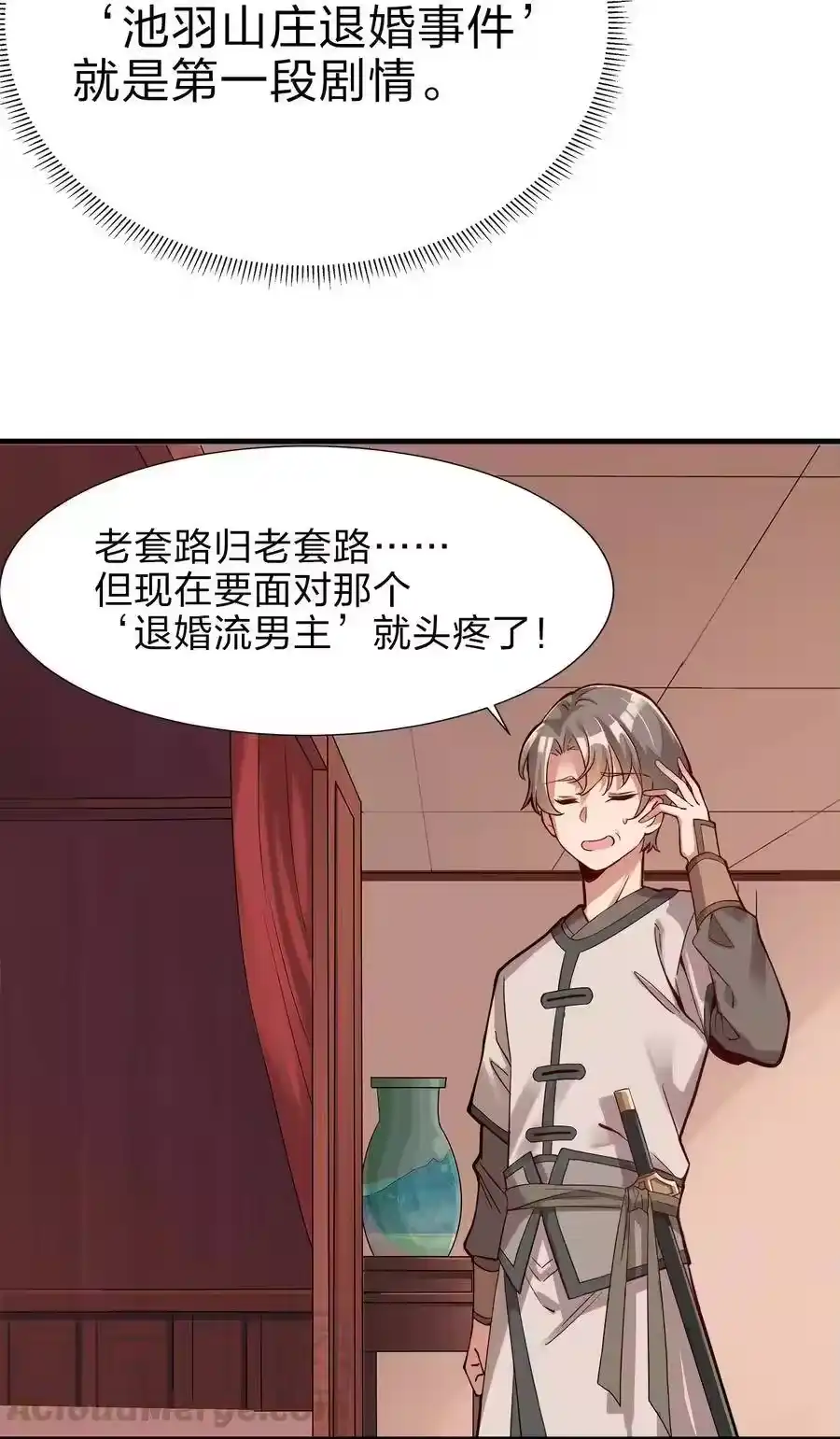 第61页