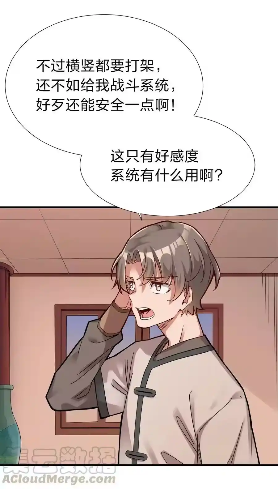 第73页