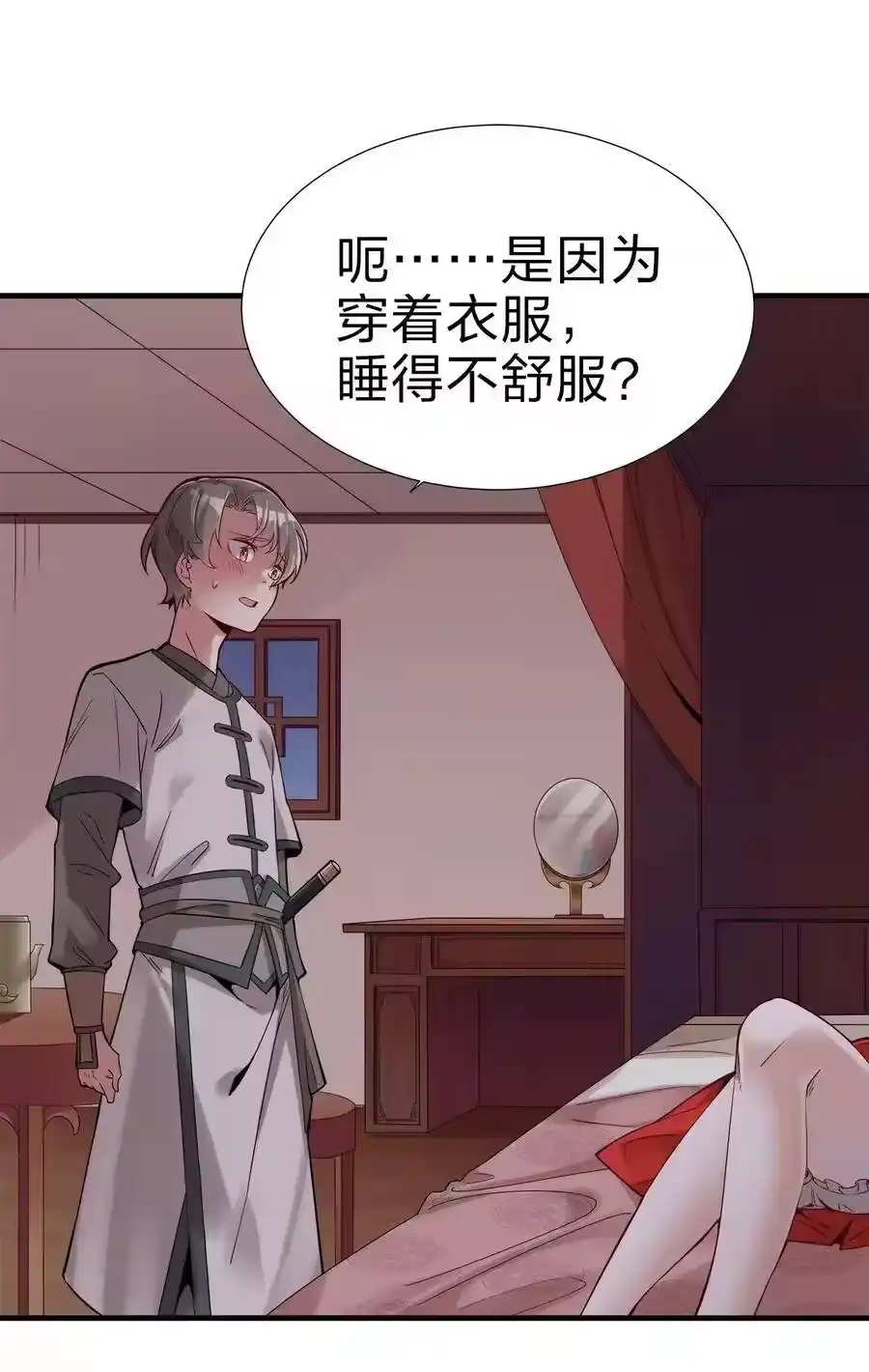 第80页