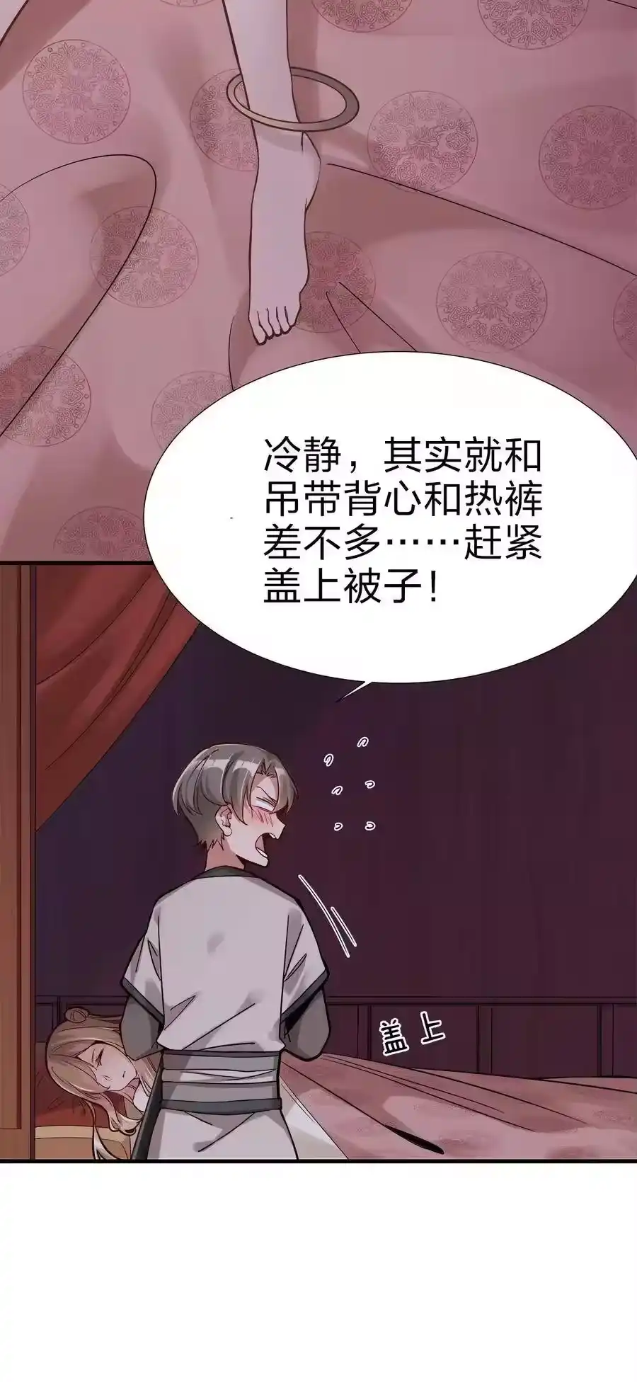 第83页
