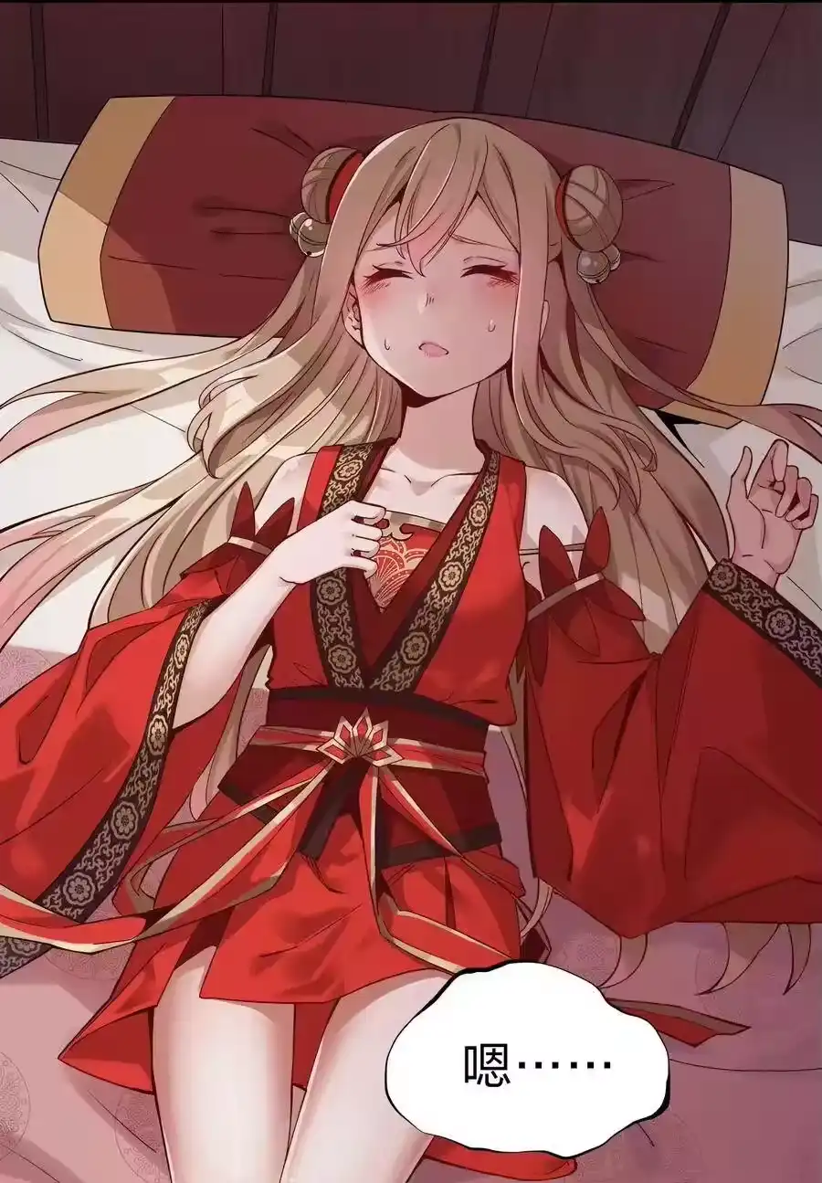 第84页