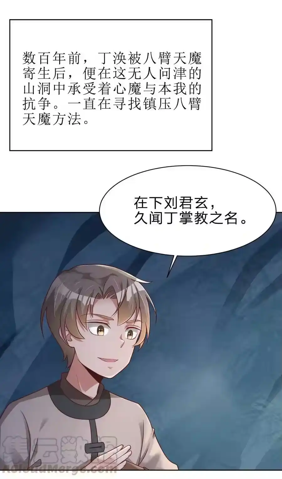 第19页