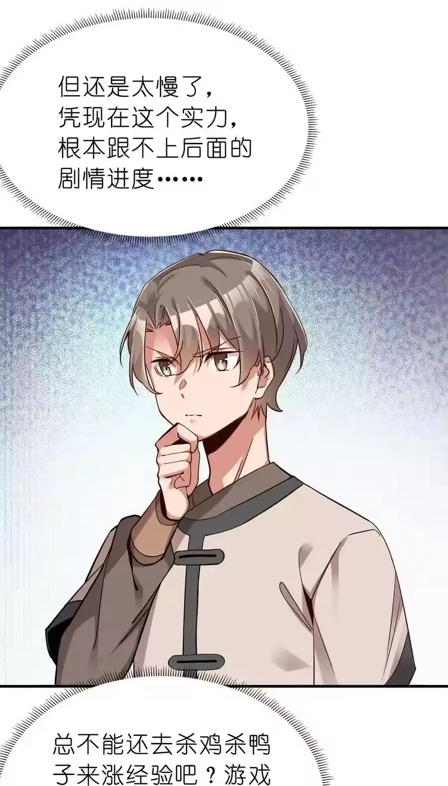第39页
