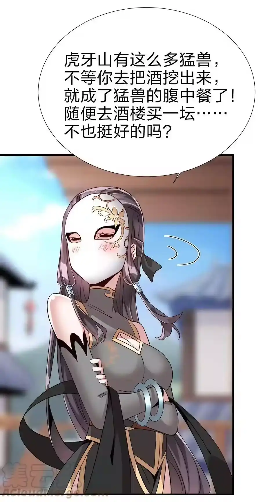 第55页