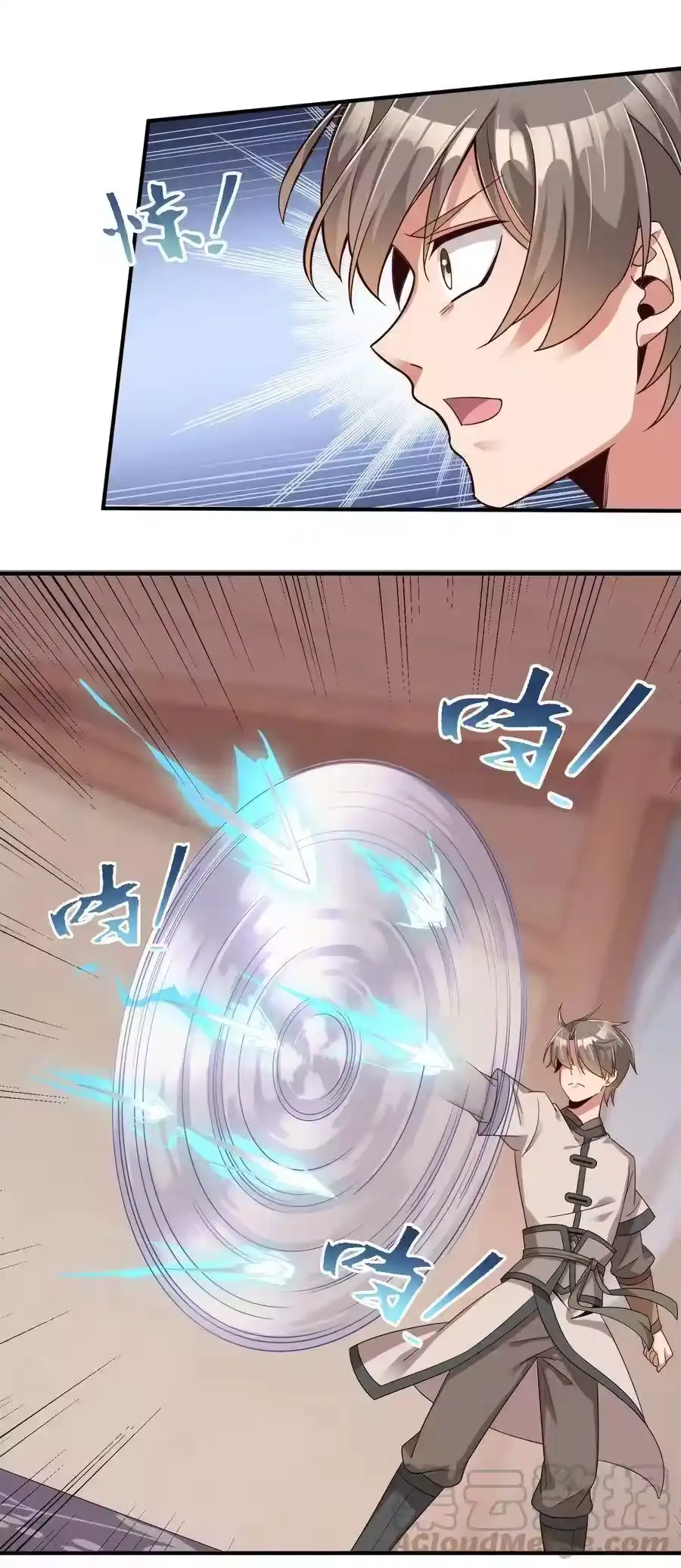 第31页