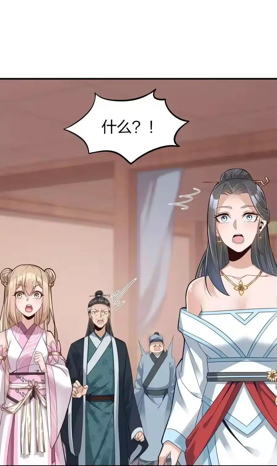 第56页