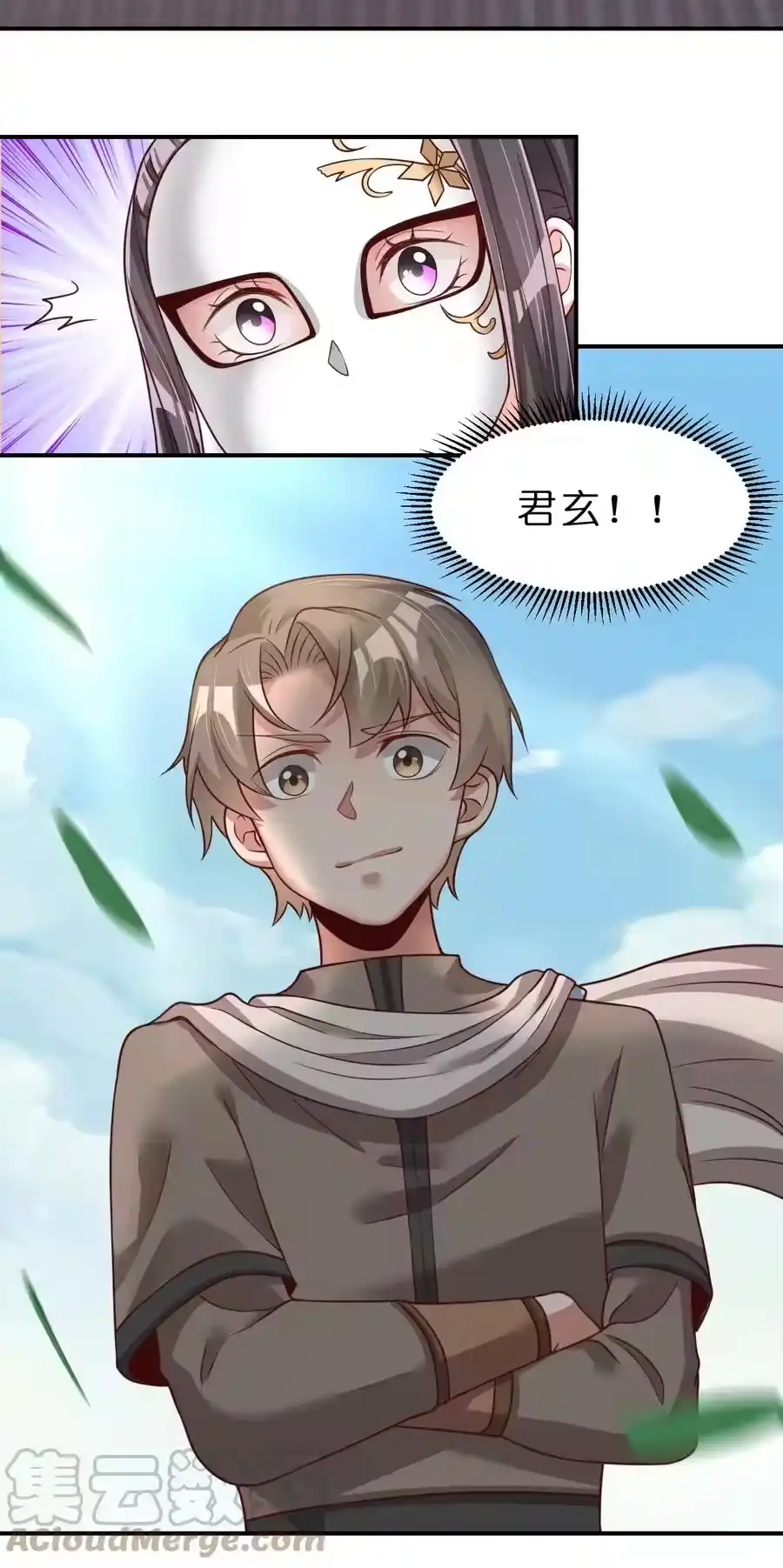 第31页