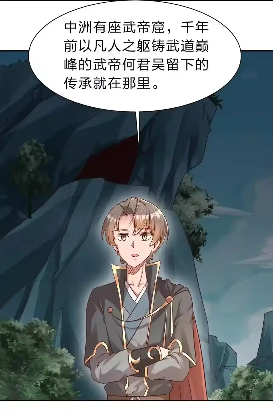 第33页