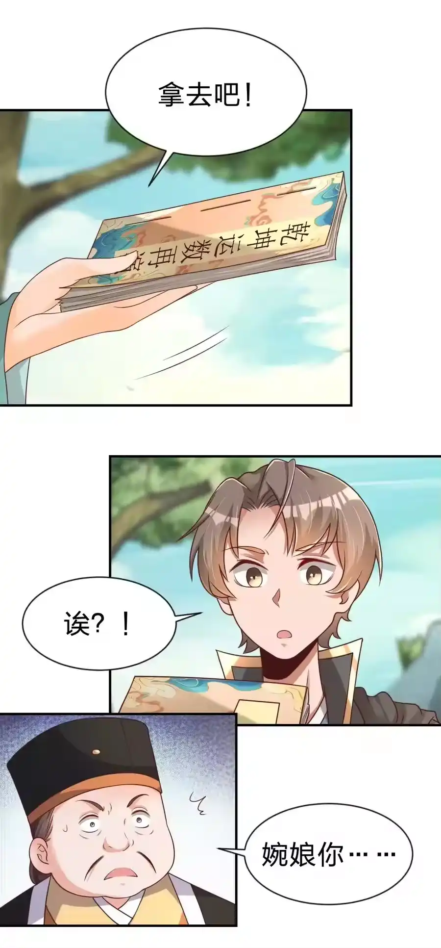 第42页