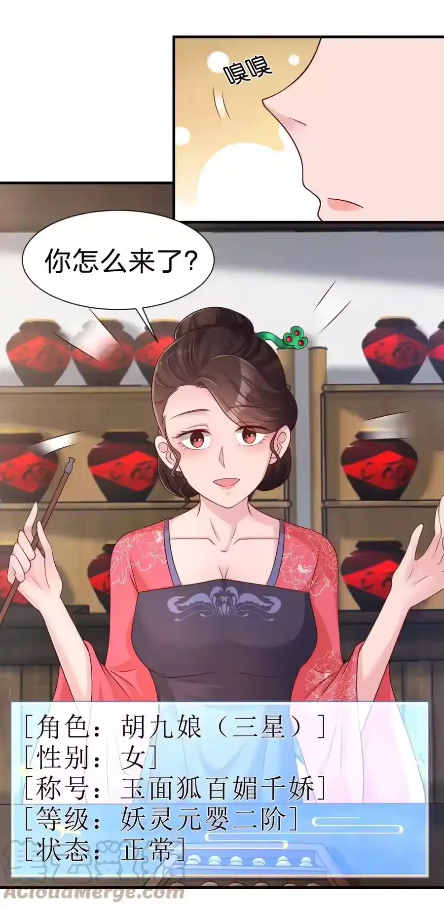 第31页
