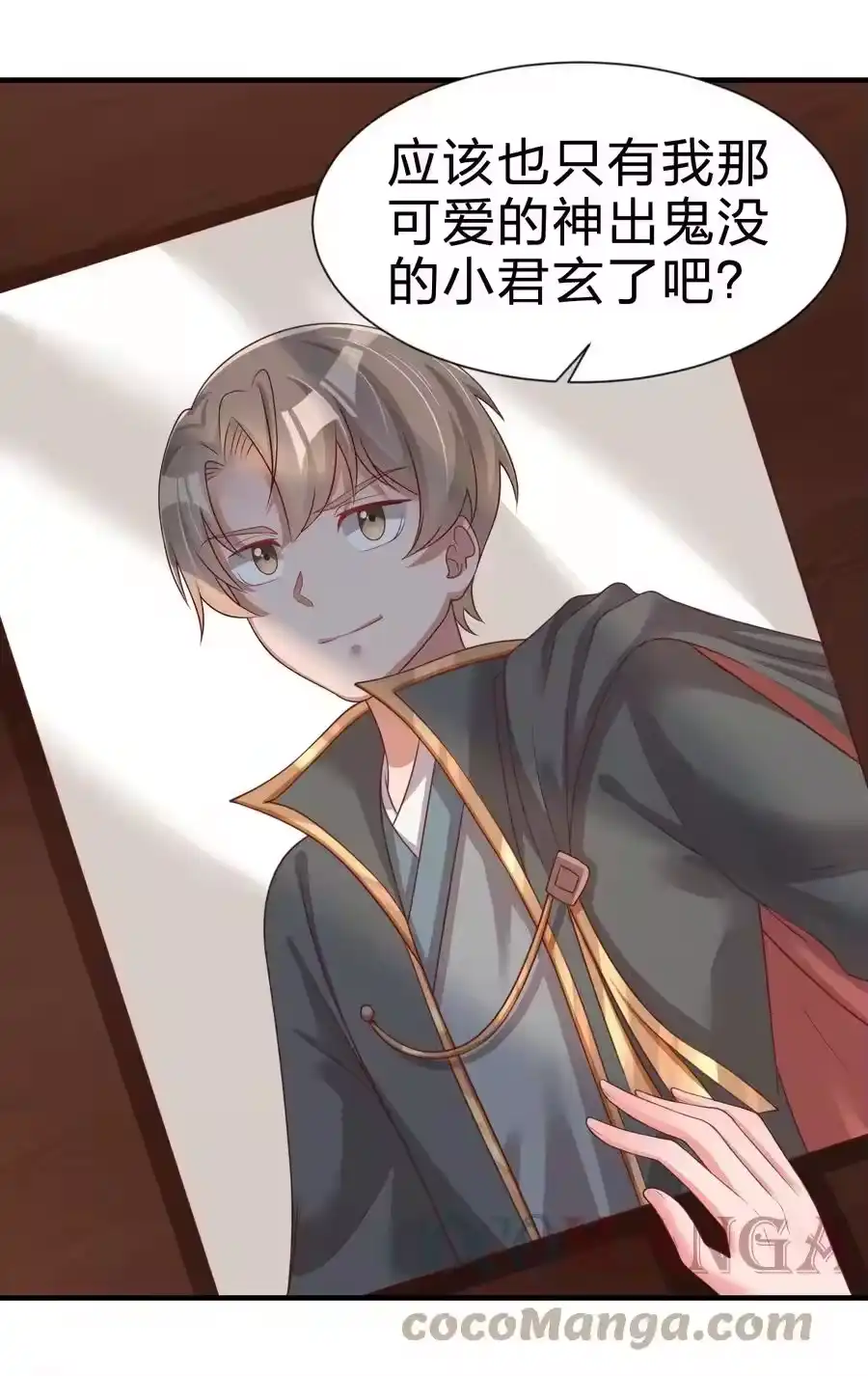 第46页