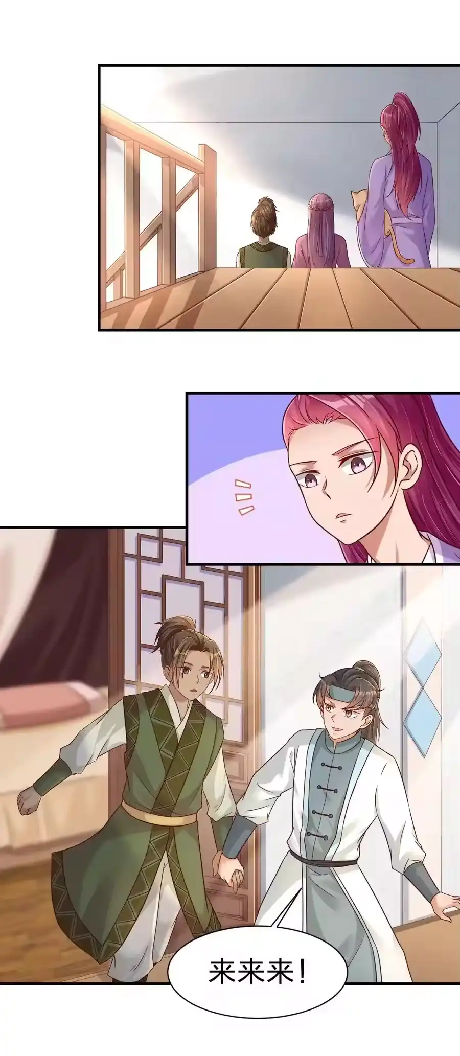 第27页
