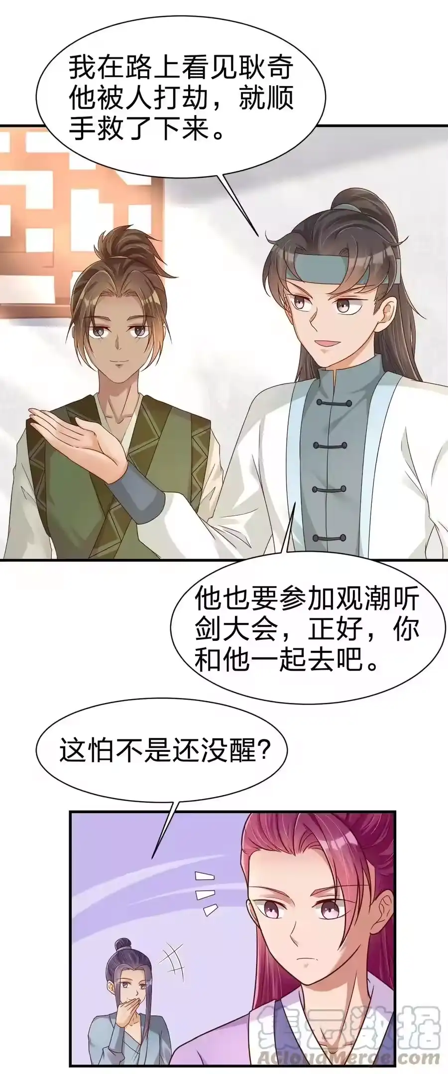 第37页