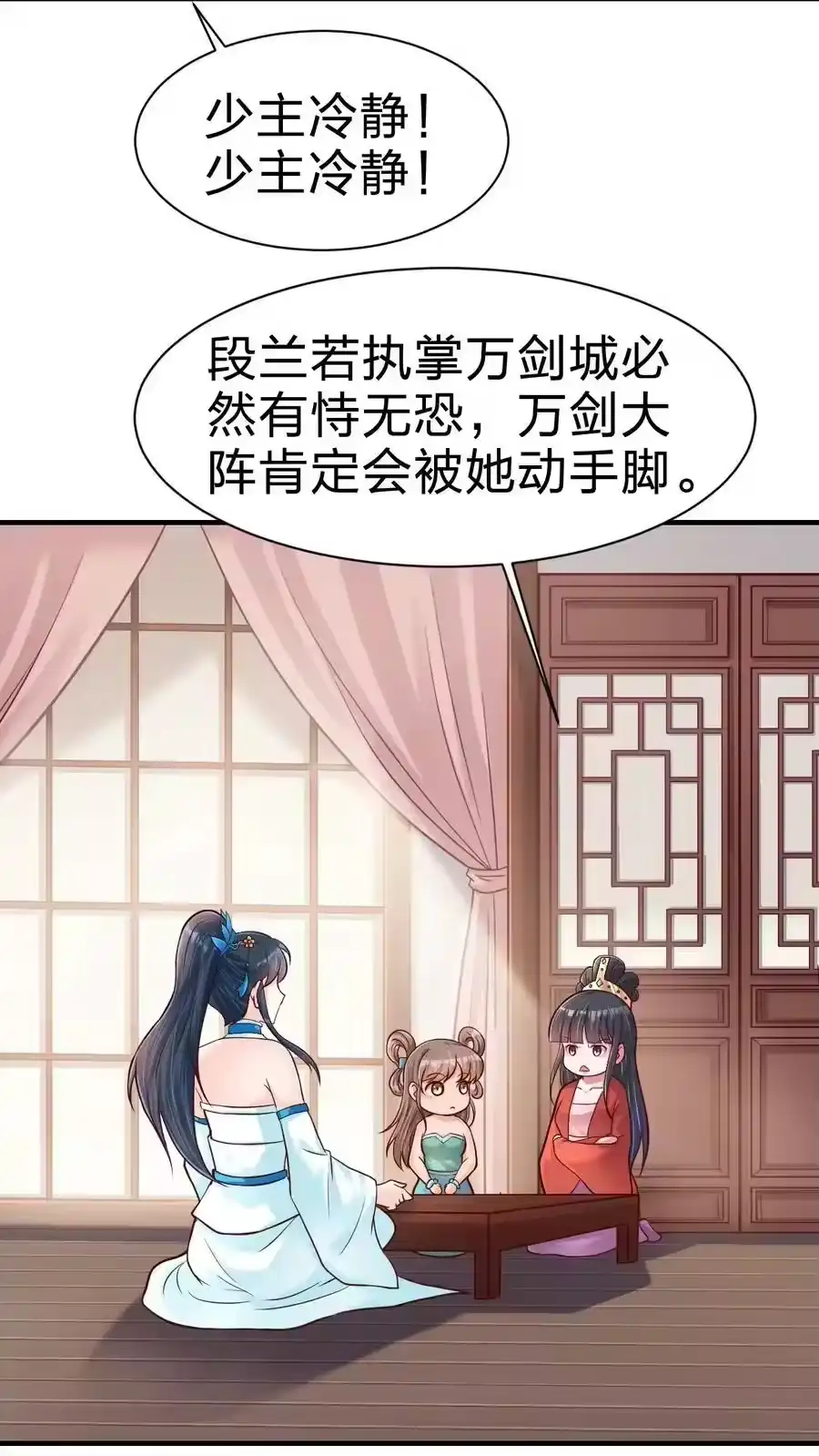 第35页