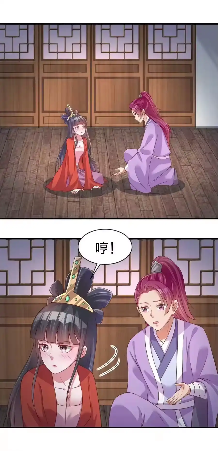 第35页