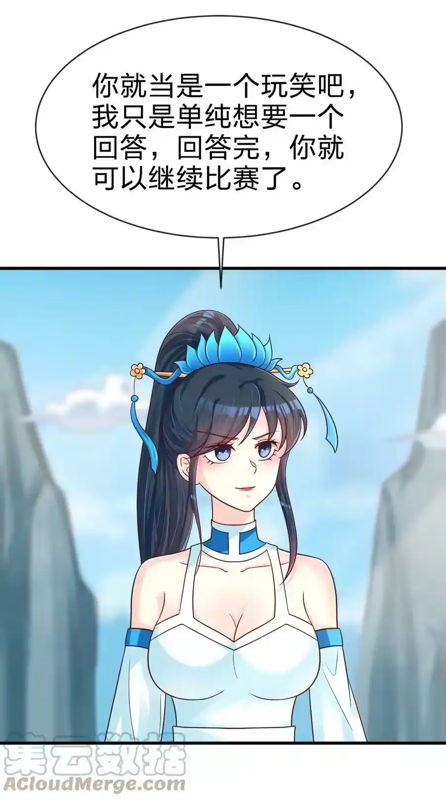 第58页