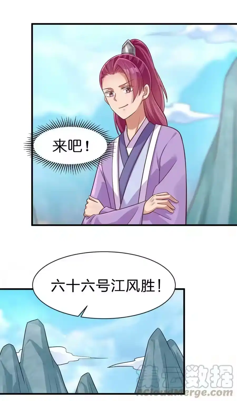 第40页