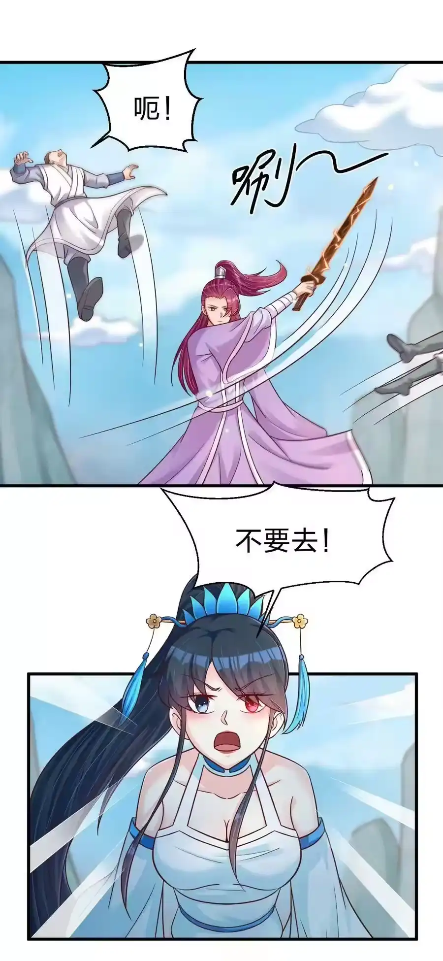第54页