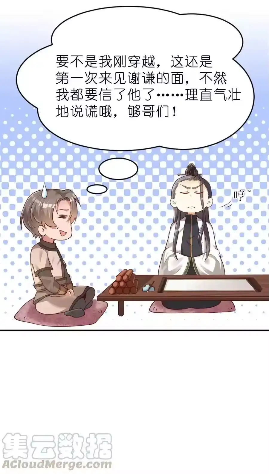 第39页