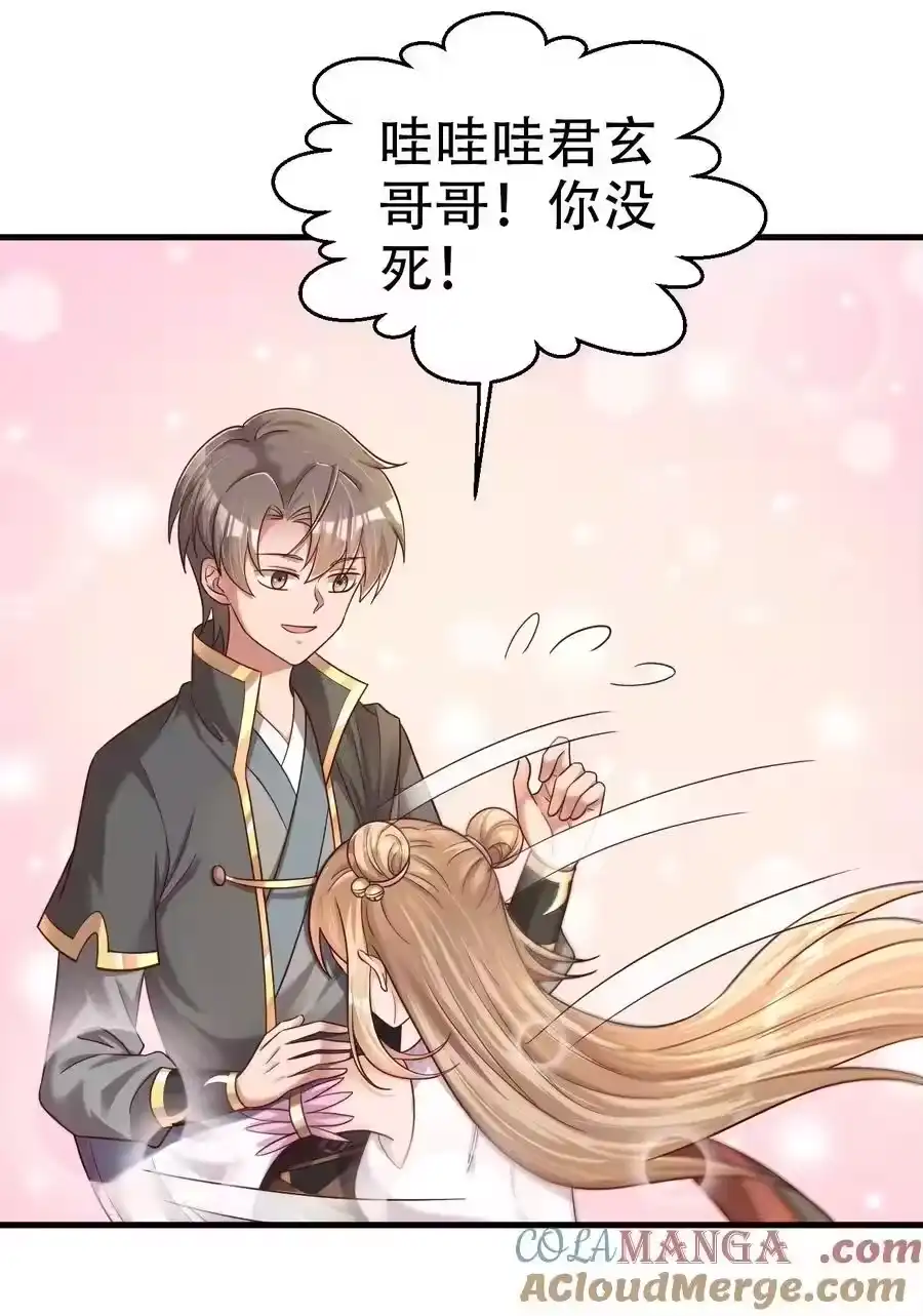 第62页