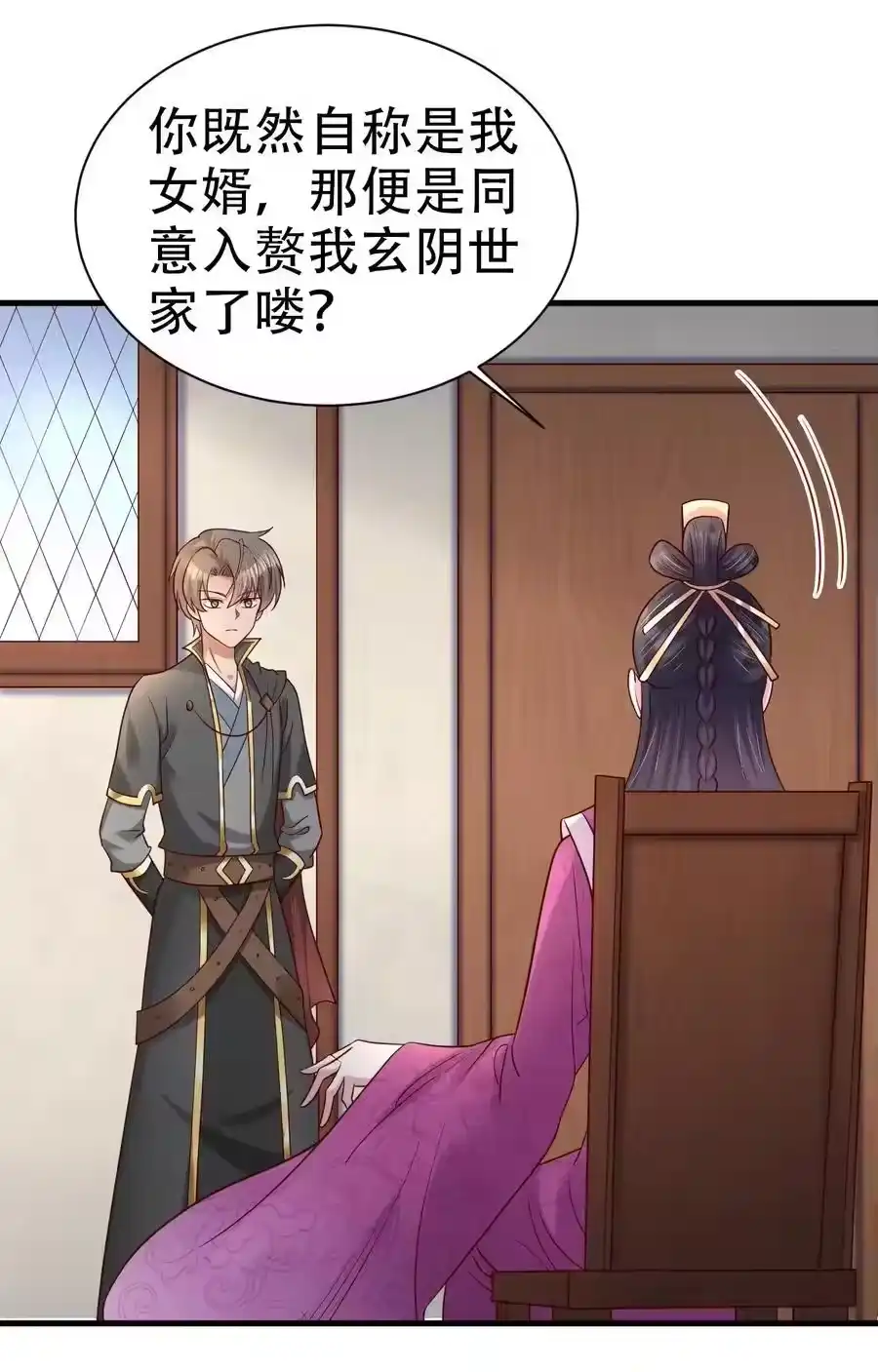 第113页