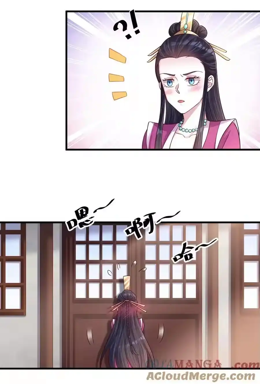 第50页
