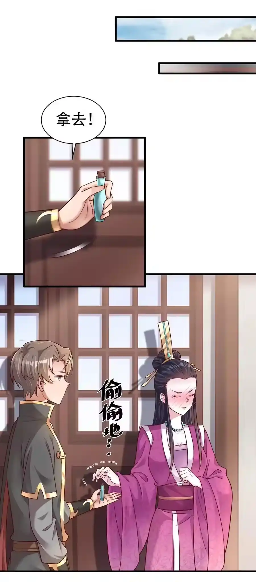 第53页