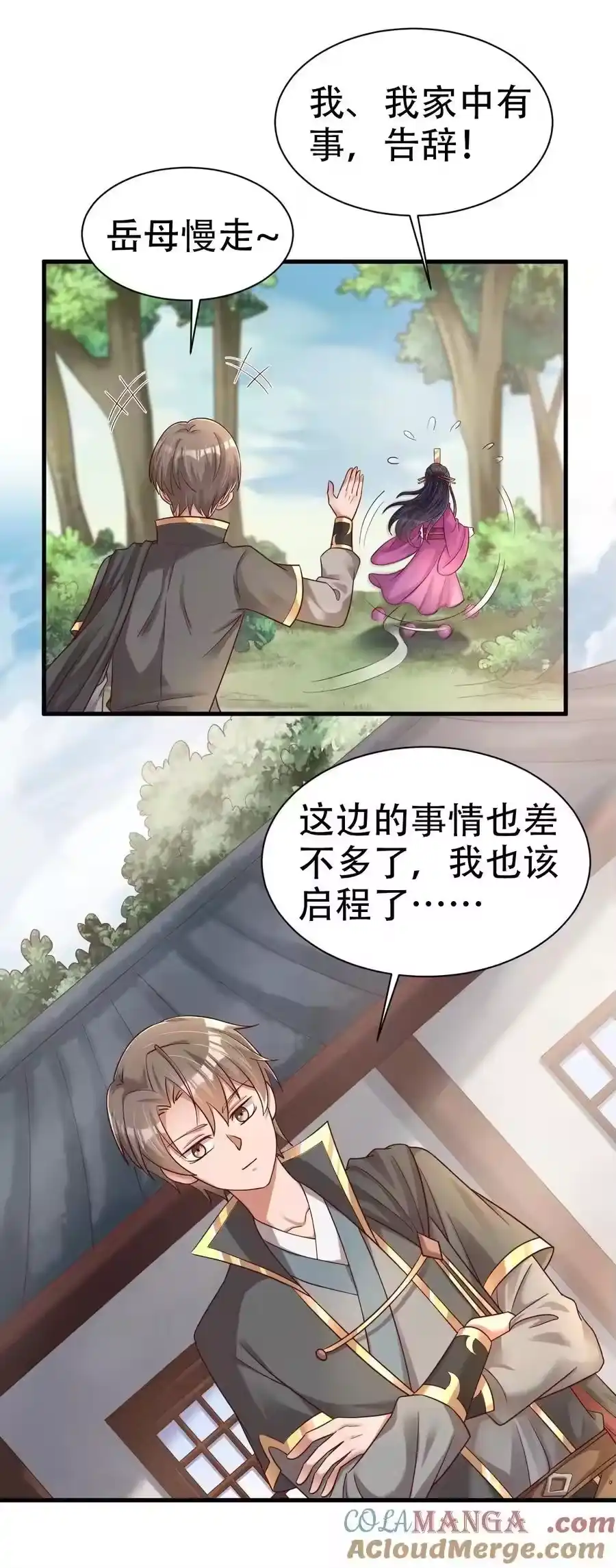第56页