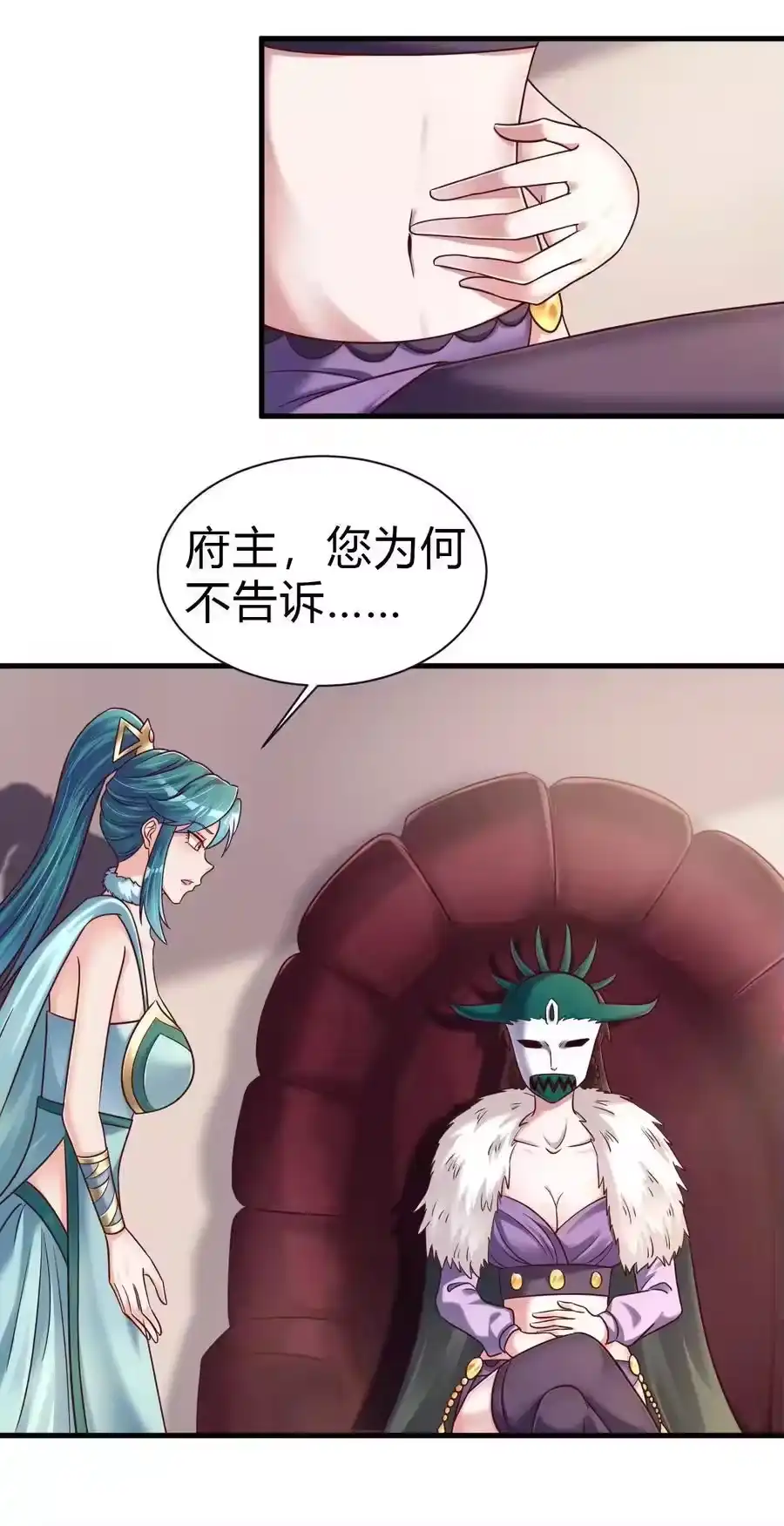 第71页