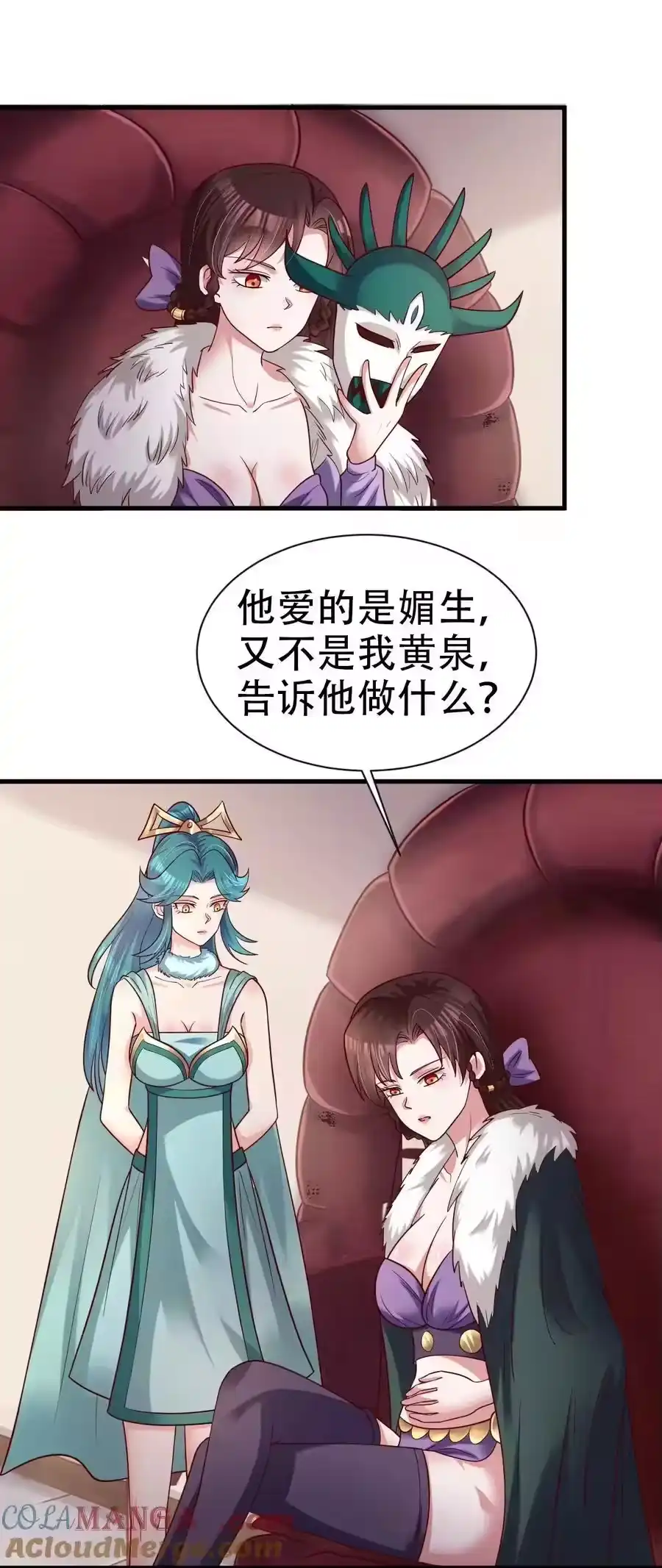 第74页