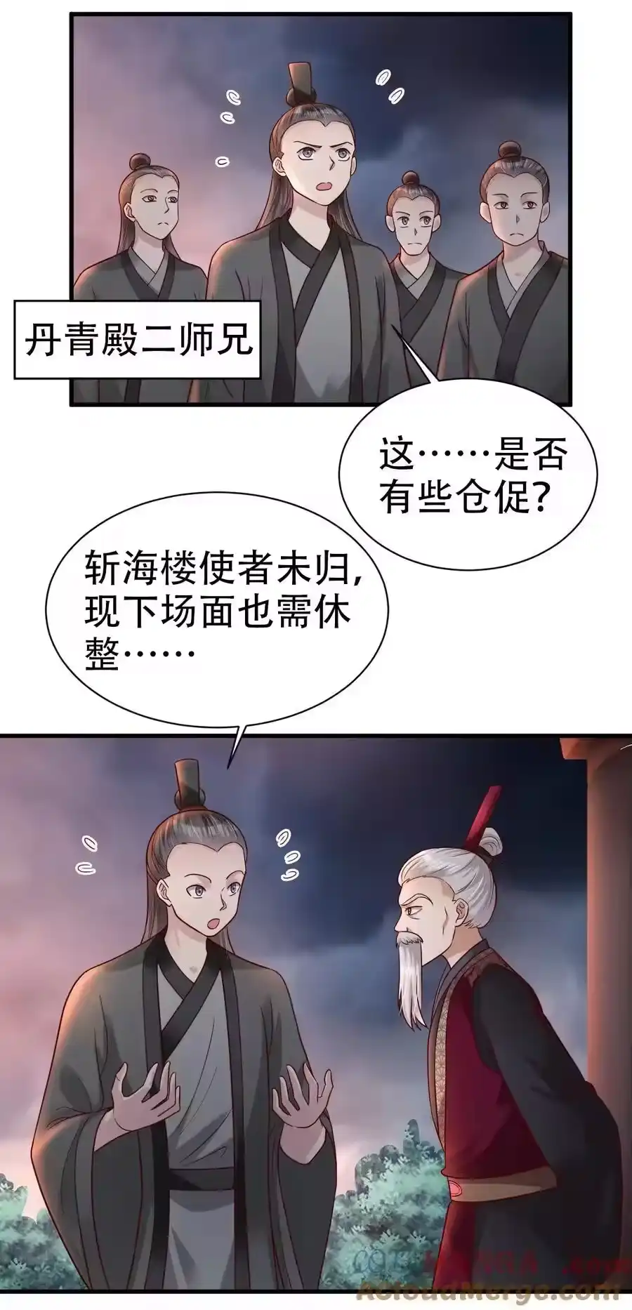 第105页