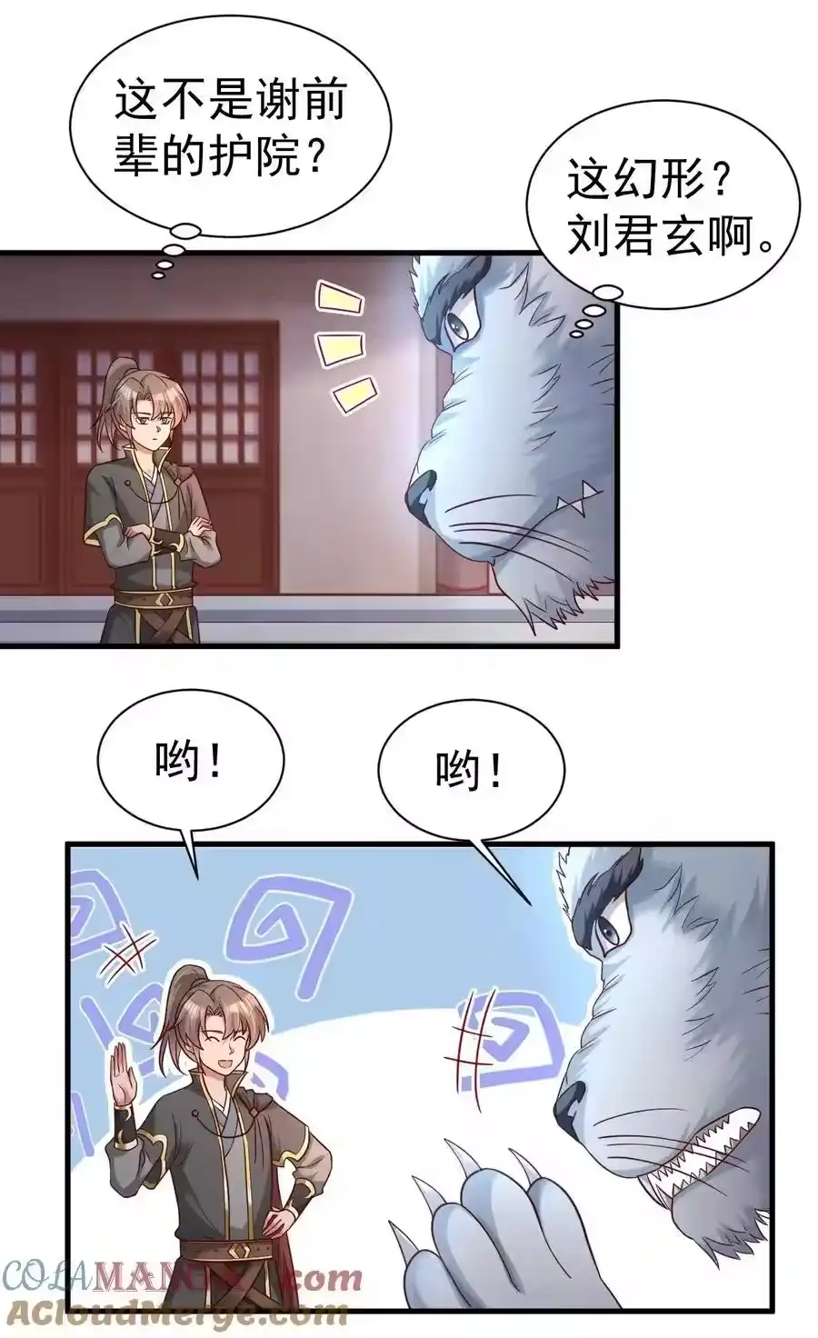 第117页