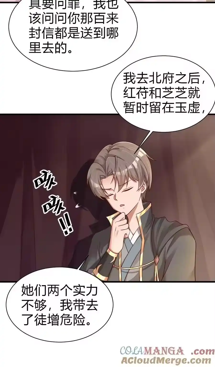 第33页