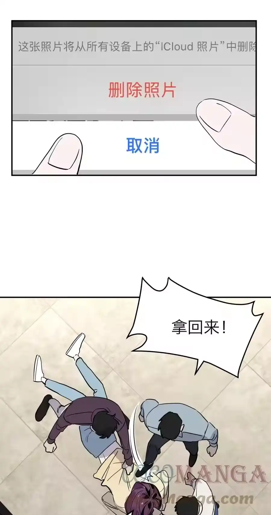 第77页