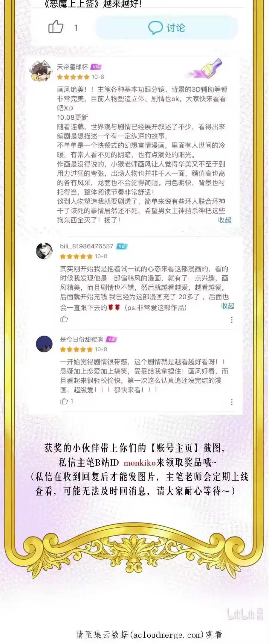 第60页