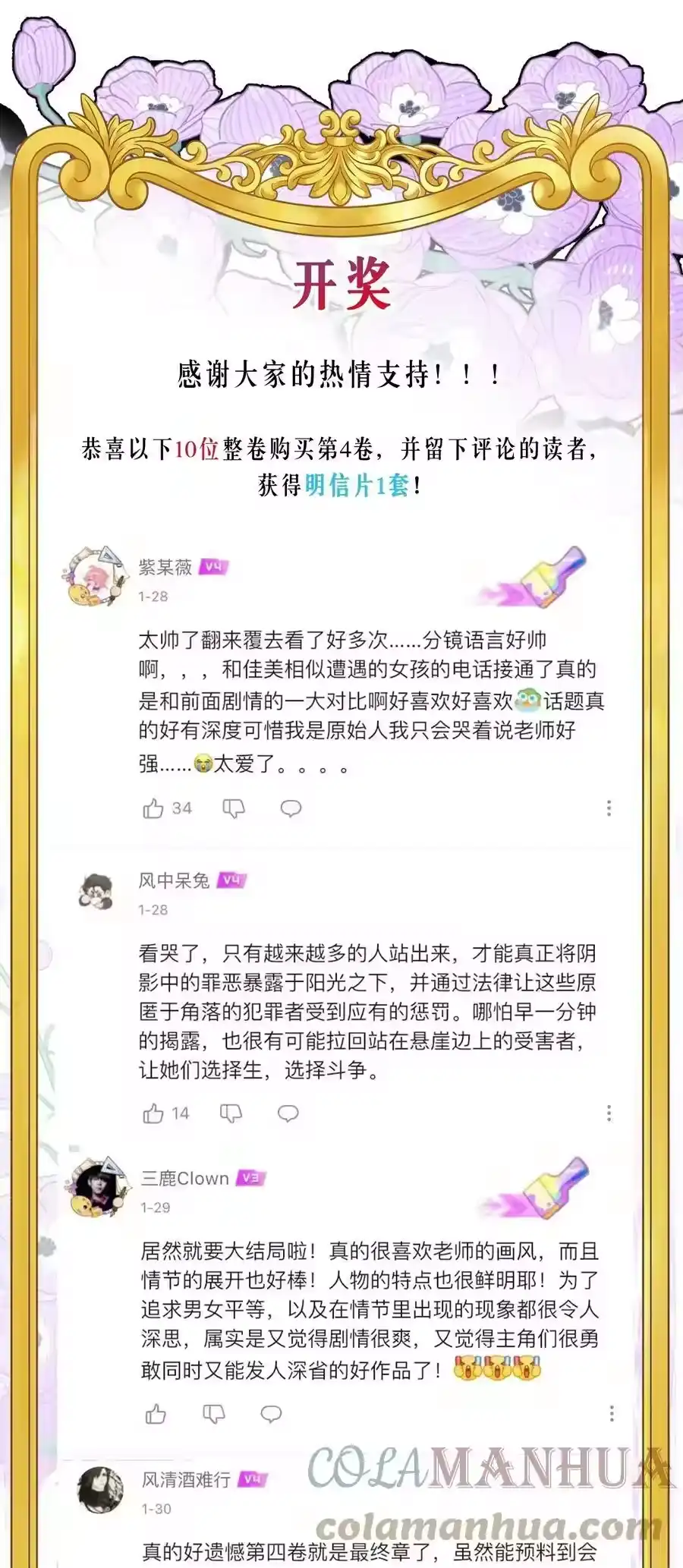 第61页